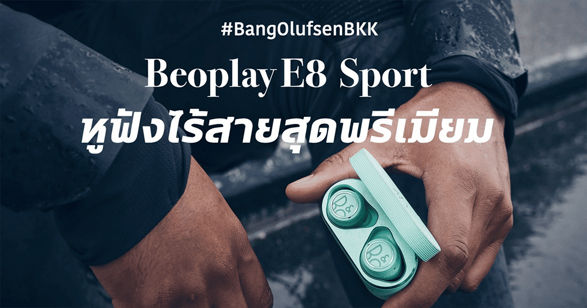 B&O BeoPlay E8 Sport