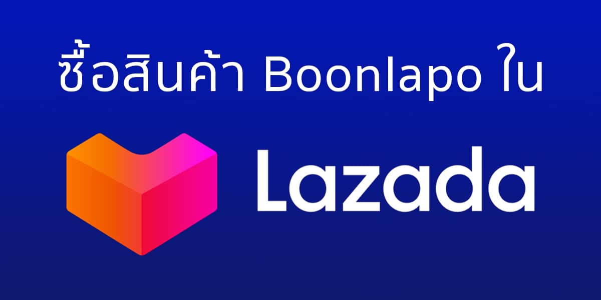 Boonlapo Lazada Banner