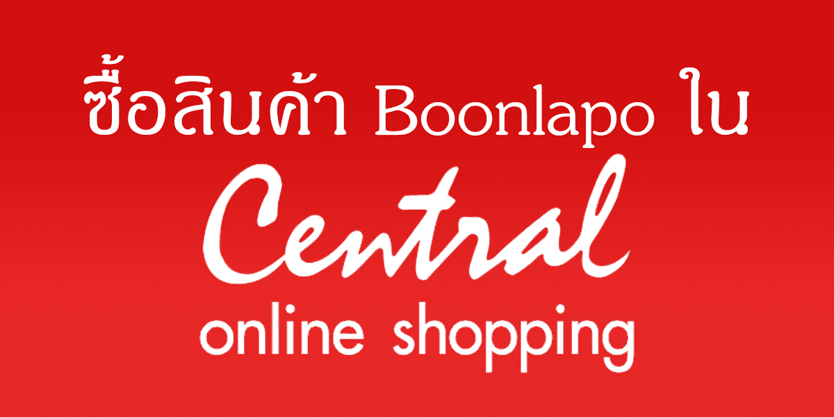Banner Central