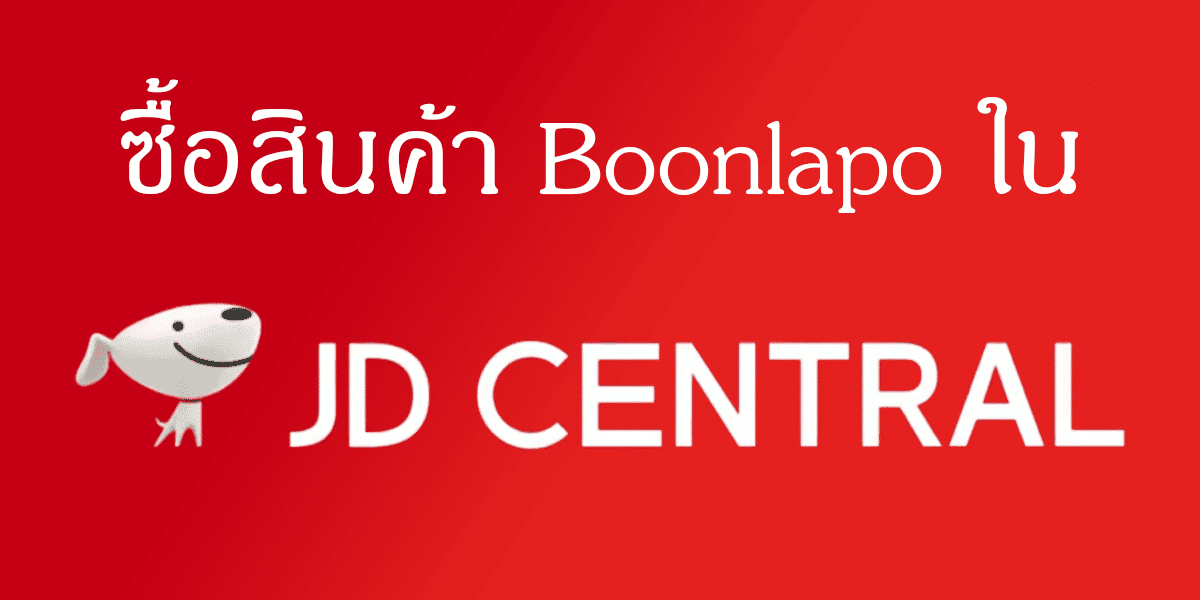 JD central banner B&O