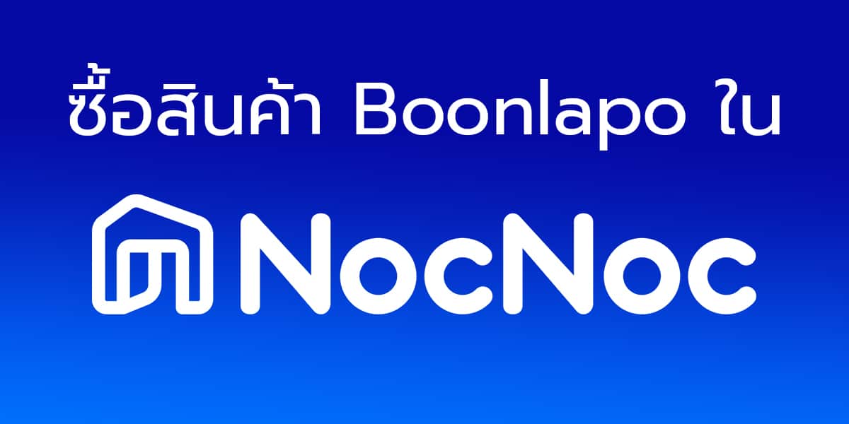 Nocnoc Banner