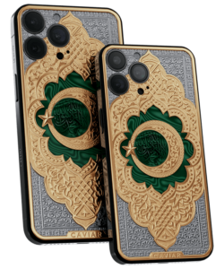 Apple iPhone - CAVIAR Credo Shahadah
