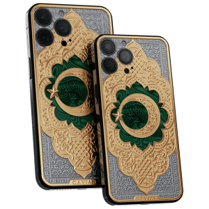 Apple iPhone - CAVIAR Credo Shahadah